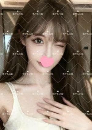 癒しの館 あやちゃん