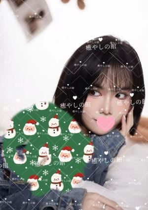 癒しの館 あきちゃん