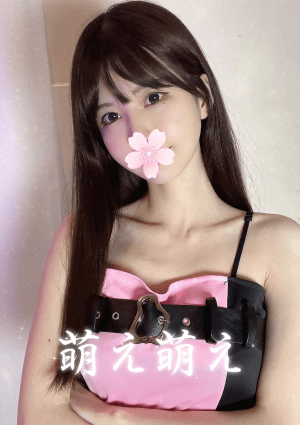 萌え萌え るる
