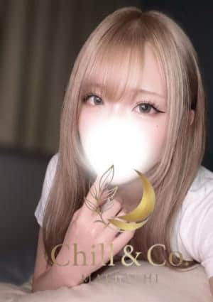 Chill&Co. あみ