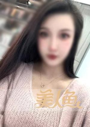 美人魚 なつちゃん