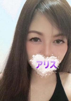 美嬢ランド アリス