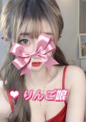 りんご娘 はなちゃん
