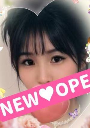 にゃんちゃん えみ