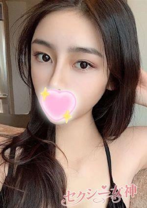 セクシー女神 こと