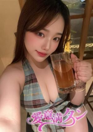 愛意満タン ひろみ
