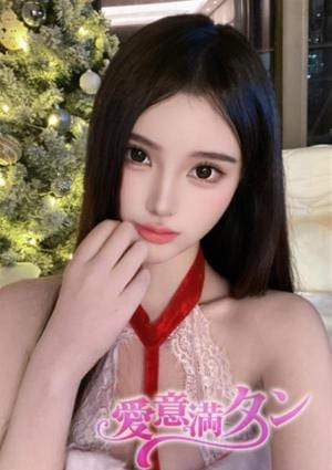 愛意満タン りえ
