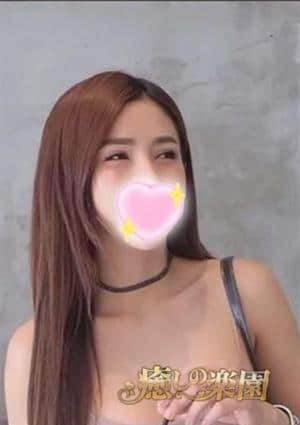 癒しの楽園 みみ