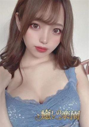 癒しの楽園 なな