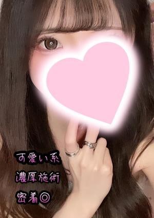 SENZ SPA 七瀬 ひかり