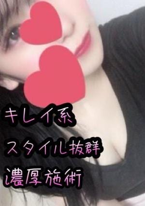 SENZ SPA 伊吹 きい