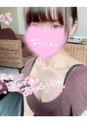 SENZ SPA 夢咲 ことり