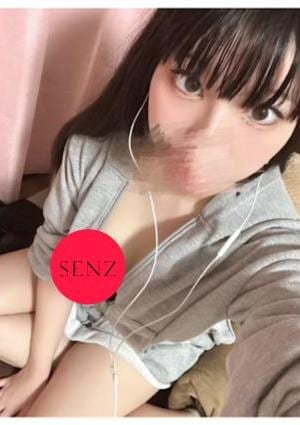 SENZ SPA 瀬戸あんず