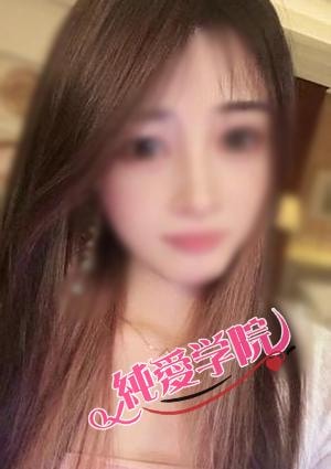 純愛学院 えりちゃん