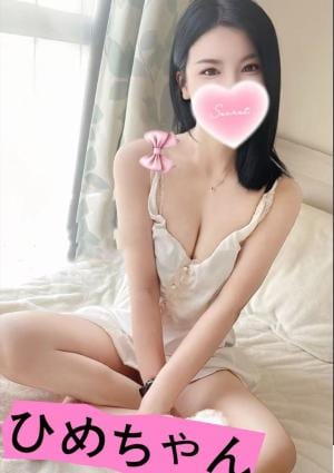 馨（かおり） ひめちやん