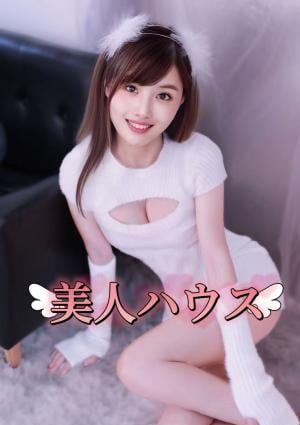 美人ハウス るり