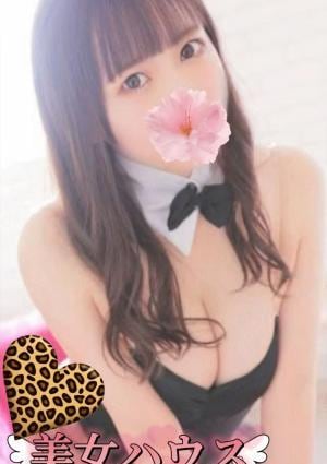 美人ハウス ゆう