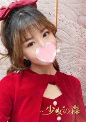 少女の森 あや