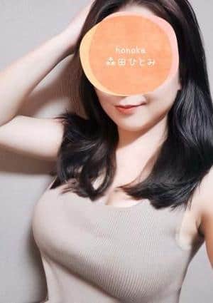 honoka（ほのか）センター南ルーム 森田ひとみ