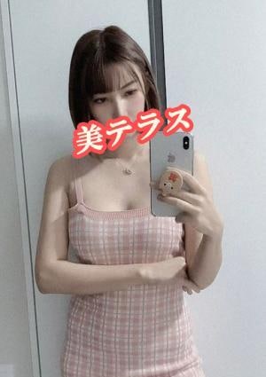美テラス あや