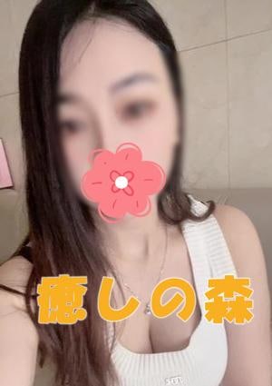 癒しの森 ミカちゃん