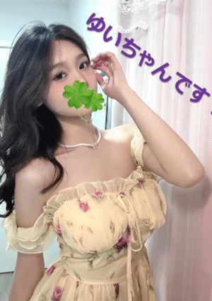 俺の秘密基地 ゆいちゃん
