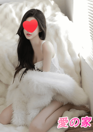 愛の家 くるみ