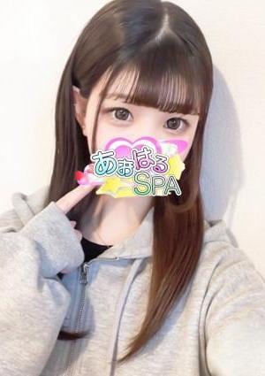 八千代中央 京成大和田メンズエステ あおはるSPA あず