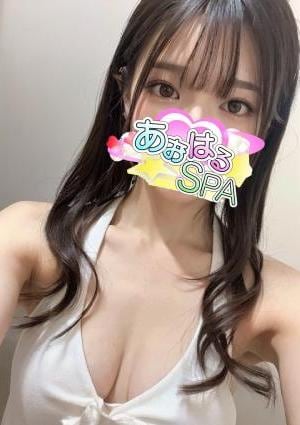 八千代中央 京成大和田メンズエステ あおはるSPA さくら