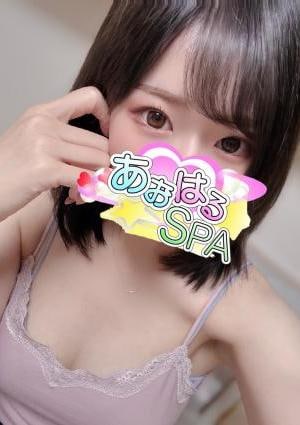 八千代中央 京成大和田メンズエステ あおはるSPA かりん