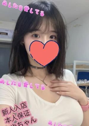 あしたを愛してる やや