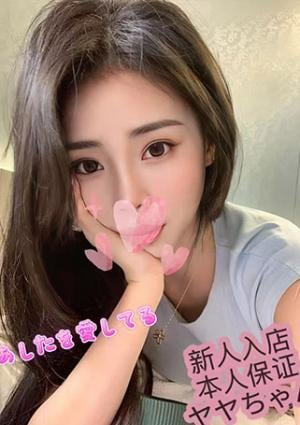 あしたを愛してる ヤヤ