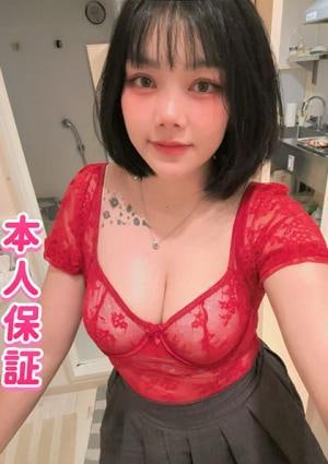 Deep Spa ちえ