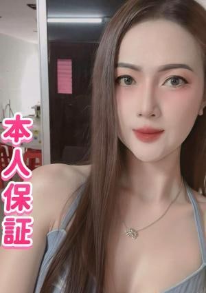 夏の恋（なつのこい） ちよちゃん