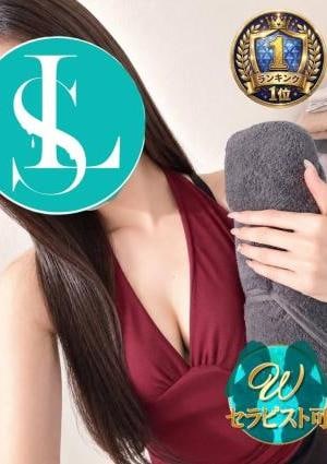 Liebe Spa（リーべスパ） 四葉（よつは）