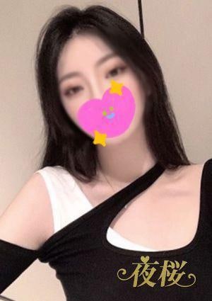 夜桜 るな