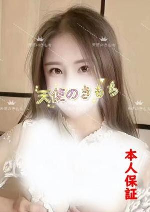 天使のきもち エリカ