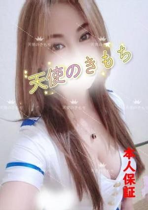 天使のきもち ミユキ
