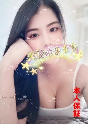 天使のきもち ナオ