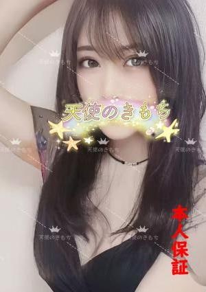 天使のきもち トモミ