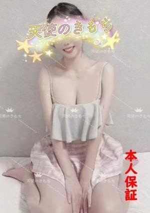 天使のきもち みつき