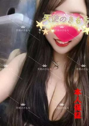 天使のきもち リカちゃん