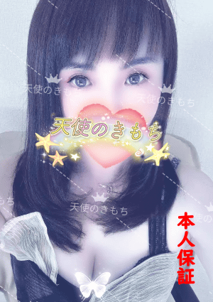 天使のきもち ヒカルちゃん