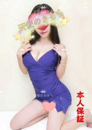 天使のきもち ミスキちゃん