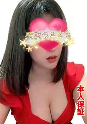 天使のきもち ナナエちゃん