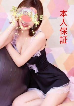 天使のきもち モエちゃん