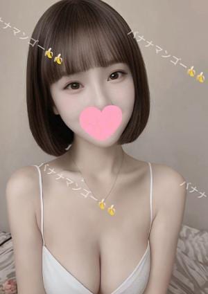 バナナマンゴー ゆゆ