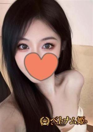 ベトナム姫 ゆき