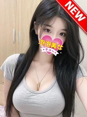 泡泡美女 ゆい