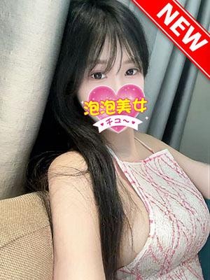 泡泡美女 みみ